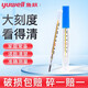 魚(yú)躍醫用體溫計水銀溫度計測人體溫表家用老式三角/大刻度腋下溫度計 大號腋下型1支裝
