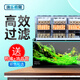 漁樂(lè )極限魚(yú)缸滴流盒免換水過(guò)濾盒滴濾盒儲水過(guò)濾槽上置凈水抽屜培菌過(guò)濾器 【透明9盒】+專(zhuān)業(yè)濾材套裝+水泵