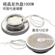 小太陽(yáng)取暖器發(fā)熱盤(pán)烤火爐子電暖扇碳晶發(fā)熱管加熱燈管電熱絲配件 碳晶發(fā)熱盤(pán) 12帶線(xiàn)