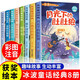 冰波童話經(jīng)典系列書 彩圖注音版 一年級二年級課外書小學(xué)生閱讀書籍推薦云朵變的小羊藍(lán)鯨的眼睛月光下的肚肚狼老師兒童識字繪本故事ZF