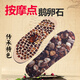 皮雅格橡膠鵝卵石鞋墊穴位按摩點(diǎn)設計足底減壓墊成人足療男女老年人鞋墊 橡膠款（一雙裝）鵝卵石 35-40碼可裁剪
