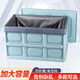 煜楷汽車(chē)后備箱儲物箱折疊車(chē)載收納箱車(chē)內后尾箱整理箱多功能置物儲藏 藍色（大號55升）+加防水袋