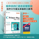 【新華書(shū)店官方正版】C Primer Plus中文版 自學(xué)零基礎 數據結構編程書(shū)籍 cprimerplus 人民郵電出版社  正版書(shū)籍