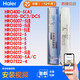 海爾（Haier） 凈水器濾芯HRO5011/5010/5012A/5015/5016等機型 E級后置活性炭濾芯