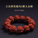 夢(mèng)森（MENGSEN）金剛菩提手串尼泊爾五瓣滿肉龍紋原籽核桃文玩佛珠手鏈-七夕禮物 20mm玉化大金剛-素珠圓滿款