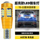 過渡帶適用本田繽智倒車燈15-22款超亮LED流氓20倒車燈17配件19繽智改裝 超亮款【60燈珠帶透鏡】T15常亮款/單個價