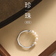 朝遇珍珠竹節(jié)s925銀戒指女生款食指尾戒輕奢小眾設(shè)計(jì)高級感巴洛克小指 淡水珍珠銀戒指一只(13號)