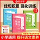 【時(shí)光學(xué)】句子訓練大全全3冊 小學(xué)生語(yǔ)文修辭手法訓練提升語(yǔ)文素養素材句子積累