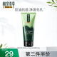 相宜本草（INOHERB）黑茶男士洗面奶潔面乳（清涼凈爽、控油抗痘）洗臉深層清潔毛孔 黑茶男士控油抗痘潔面乳100g