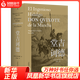 堂吉訶德 塞萬提斯 世界文學(xué)名著 外國文學(xué)名著讀物 外國小說 鳳凰新華書店旗艦店
