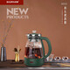 豹牌BP-9826煮茶器 煮茶、燒水、煮咖啡，一機(jī)多用 噴淋式煮茶 國(guó)