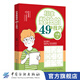 【官方旗艦店】標準數(shù)獨的49個技巧 小向 數(shù)獨訓練 數(shù)獨解題技巧書 標準數(shù)獨技巧從入門到精通 數(shù)獨益智游戲邏輯思維