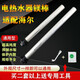 蘇羅 適用于海爾電熱水器鎂棒排污口除垢棒50/60/80升電子智能陽(yáng)極棒犧牲棒 21X250（適合40L）