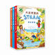 大自然里的STEAM（精裝，英國知名Nosy Crow出版社引進，英國國家名勝古跡信托基金會推薦 ，發(fā)現(xiàn)大自然蘊含的科學，讓大自然成為孩子的課堂，）