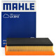 馬勒（MAHLE）空氣濾芯濾清器空氣濾空濾LX2012(別克GL8 10年前/陸尊2.53.0