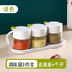 茶花調料盒家用調味罐調料瓶套裝鹽罐廚房調料罐調味盒調味料 三組玻璃款【綠色】按壓開(kāi)蓋