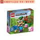 樂(lè )高（LEGO） Minecraft 我的世界系列 拼插積木兒童玩具新年生日禮物 爬行者伏擊21177