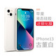 英悅 適用蘋(píng)果13手機殼iPhone13Pro Max液態(tài)硅膠Mini軟殼鏡頭全包防摔超薄保護套 蘋(píng)果13【古董白】液態(tài)硅膠·肌膚手感·配鋼化膜