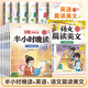 【斗半匠】語(yǔ)文晨讀美文一二三四五六年級下冊上冊337晨讀記憶法每日晨讀循環(huán)掌握晨誦晚讀優(yōu)美句子積累大全好詞好句好段好篇作文書(shū)視頻講解 【3本】語(yǔ)文晨讀+英語(yǔ)晨讀+半小時(shí)晚讀 三年級下冊