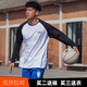 續紋（XUWEN） 草牌無(wú)中生有投籃服長(cháng)袖籃球訓練服美式運動(dòng)t恤男秋季健身速干衣 草牌插件長(cháng)袖白黑色 XL(175-180高.135-150斤)