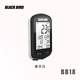 黑鳥(niǎo)BB18公路自行車(chē)GPS碼表山地車(chē)無(wú)線速度騎行里程表心率踏頻器 象牙白（送延長(zhǎng)架）