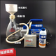 實驗室真空抽濾裝置1000ml抽濾裝置真空泵抽濾瓶布氏漏斗全套產(chǎn)品