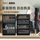 麥思德（MASTERPROOF）48件彩虹魔盒批頭套裝一字十字梅花內(nèi)六角套筒S2電動(dòng)螺絲刀批頭