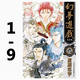 現貨臺版 不可思議的幻夢(mèng)游戲完全版1-9 共9冊 青少年讀物趣味漫畫(huà)書(shū)籍 .