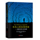 【旗艦店正版】與內心的恐懼對話(huà):擺脫來(lái)自親人的負能量樊登原生家庭人格障礙自我療愈心理學(xué)抑郁癥基礎心