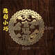 天官賜福門(mén)貼家用門(mén)福字手機(jī)隱形貼床頭廁所臥室門(mén)對(duì)門(mén)金屬貼 通用款金貼天官賜福-圓云款2張