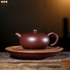 吟藝閣 宜興紫砂壺整套茶具茶漏公道杯功夫禮品家用茶壺套裝茶具 紫朱泥款 天圓單壺 240ml