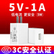 蒙太一5V1A充電頭 蘋(píng)果安卓手機(jī)充電器插頭5v2a電源適配器 適用手環(huán)臺(tái)燈風(fēng)扇滅蚊燈電動(dòng)牙刷 5v1a充電頭【適用手表藍(lán)牙耳機(jī)小風(fēng)扇老人機(jī)】