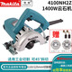 牧田makita云石機(jī)4100NH2Z切割機(jī)1400W開槽機(jī)110MM4寸家用瓷磚石材切割 1400W帶45度斜切-標(biāo)配版