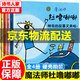 官方正版】魔法師杜嚕嘟嘟 全套4冊 3一6歲以上幼兒繪本親子閱讀幼兒園寶寶圖書早教讀物我是杜魯嘟嚕嘟嚕嘟嚕的假圖書 童書