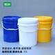 佳葉（JIAYE）pp加厚25L升塑料桶涂料桶油墨桶油漆桶膠水桶機(jī)油桶塑膠桶帶蓋 藍(lán)色 25L（帶蓋）