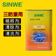 SINWE環(huán)保三防漆噴涂稀釋劑清除劑電路板絕緣漆清潔去除劑三防膠返修劑 SINWEG50三防漆用清除劑 1L