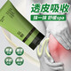 彬萬(wàn)（BINWAN）小綠管外用氨糖軟骨素涂抹凝膠膝蓋肩頸關(guān)節膏氨糖膝蓋貼 2盒