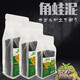 Reptile Structure角蛙泥角蛙墊材非牛底材兩棲蠑螈雨林缸黑色底泥爬蟲(chóng)墊材蛙類(lèi)墊材 角蛙泥 小號(hào)600g
