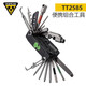 TOPEAK自行車(chē)工具山地公路維修多功能組合T25六角匙便攜式迷你截鏈器撬胎棒養護工具TT2585 TT2585組合工具