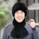 幕加格男士帽子冬季加厚保暖獺兔毛編織冬天中老年人父親爸爸皮草帽子圍巾5136 黑色 單頂帽子(帽子有彈性)