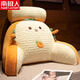 南極人乳膠冰絲床頭靠墊軟包護腰靠枕大靠背孕婦沙發(fā)抱枕床上看書(shū)枕頭夏 吐司 靠枕+頭枕：75*50*20厘米(冰絲乳