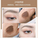 MAYCHEER染眉膏女半防水防汗持久不脫色一筆多用淺色野生眉筆定型 02#自然棕