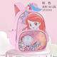 迪士尼幼兒園書(shū)包女孩超輕可愛(ài)兒童出游雙肩背包女童3歲5歲 20383粉色 