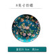 匯格骨瓷盤(pán)子菜盤(pán)飯盤(pán)加深深盤(pán)碟子餐盤(pán)陶瓷家用新中式琺瑯彩綠野仙蹤 8英寸骨碟【綠野仙蹤