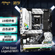 華擎（ASRock）Z790 Steel Legend 鋼鐵傳奇 WiFi6 DDR5支持CPU 14600KF/14700KF（Intel Z790/LGA 1700） 