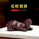 溪隱陶府宜興紫砂茶寵擺件 名家陳洪軍創(chuàng  )意手工貔貅茶玩可養茶盤(pán)擺件 望月覓財貔貅【陳洪軍手工作品】