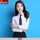 J-ME職業(yè)裝毛呢大衣女呢子外套女中長款冬裝加棉加厚珠寶店酒店前臺空姐制服工作服物業(yè)售樓處職業(yè)工裝 打底襯衫 S