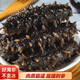 宮壹大連即食海參直接吃 新鮮速發(fā)底播刺參海鮮水產(chǎn) 即食海參 500g 5-8只