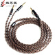 線藝匠ananda天龍D92007200t5p拜亞動(dòng)力t5p單晶銅雙提煉高純度單晶銅平衡線耳機(jī)升級(jí)線 4.4mm平衡版