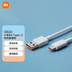 小米（MI）原裝6A數(shù)據(jù)線 USB-C線100cm 6A充電線白色 適配USB-C接口手機游戲機充電xiaomi紅米redmi 原封盒裝【1米】6A數(shù)據(jù)線送2米定制線